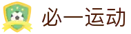 必一·运动(B-Sports)官方网站